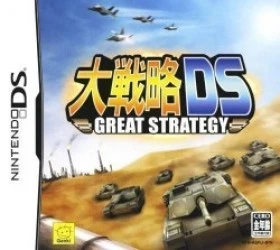 Daisenryaku DS – Great Strategy Rom